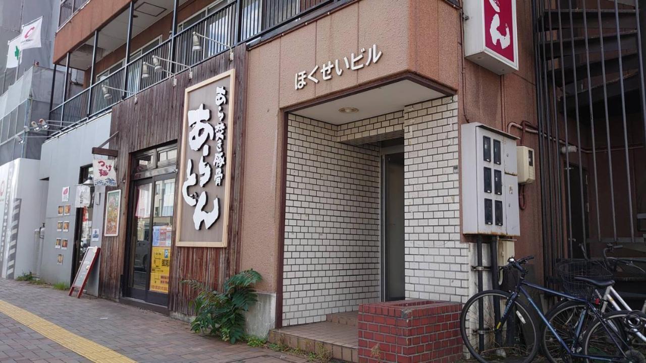 Hokusei Bldg 41 ほくせいビル 41号室 Apartment Sapporo Exterior foto
